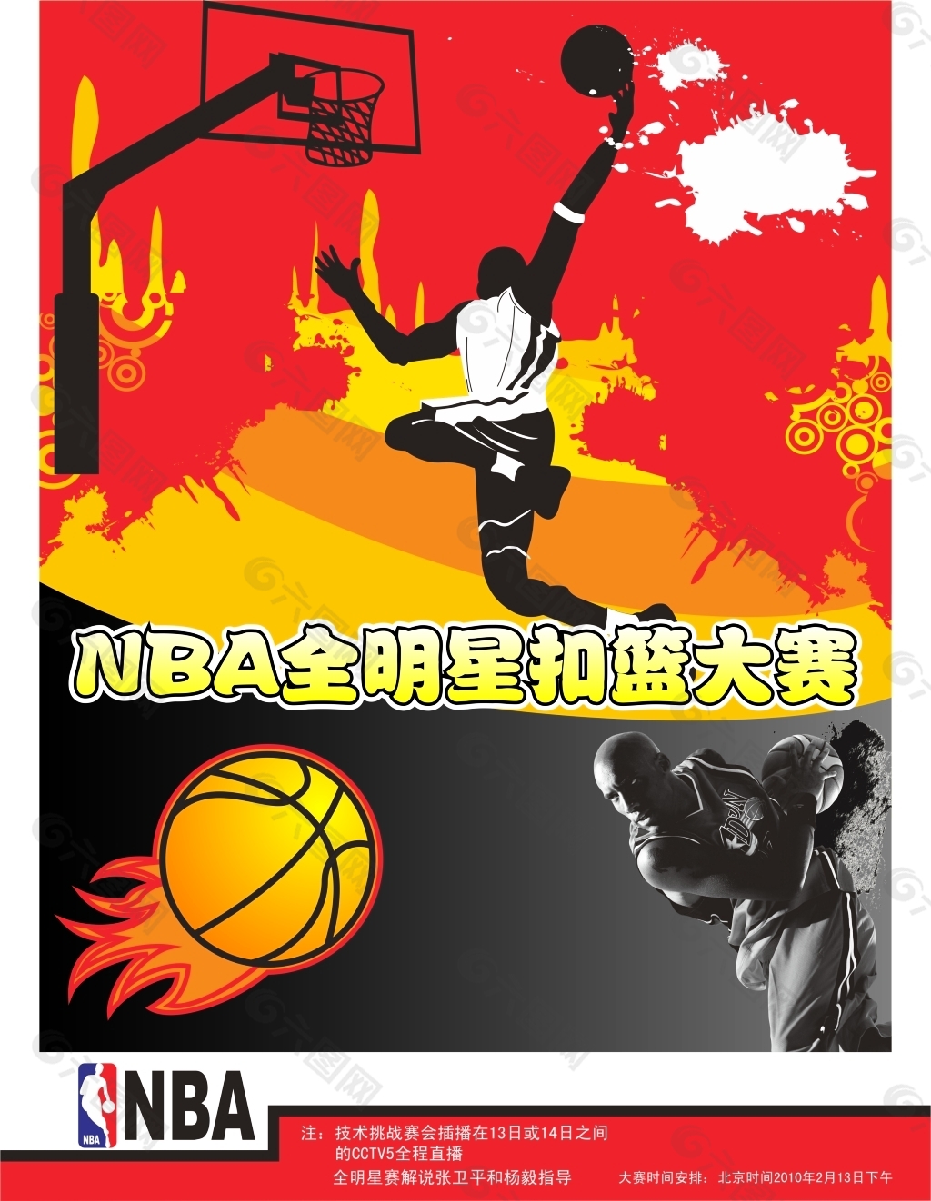 展现自我提